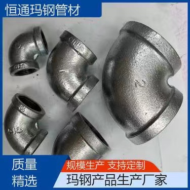 玛钢弯头 