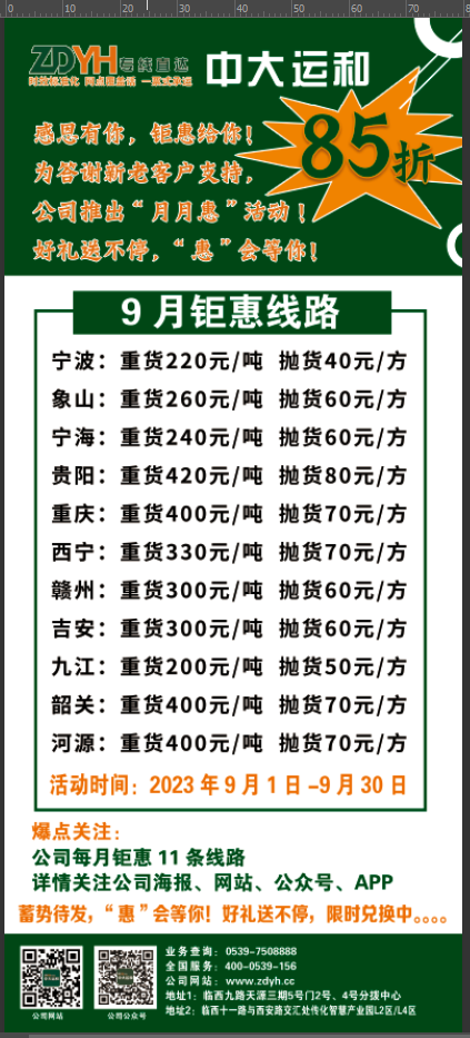 微信图片_20230911151624