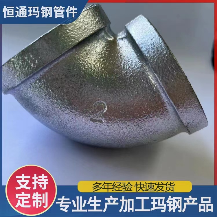 玛钢产品