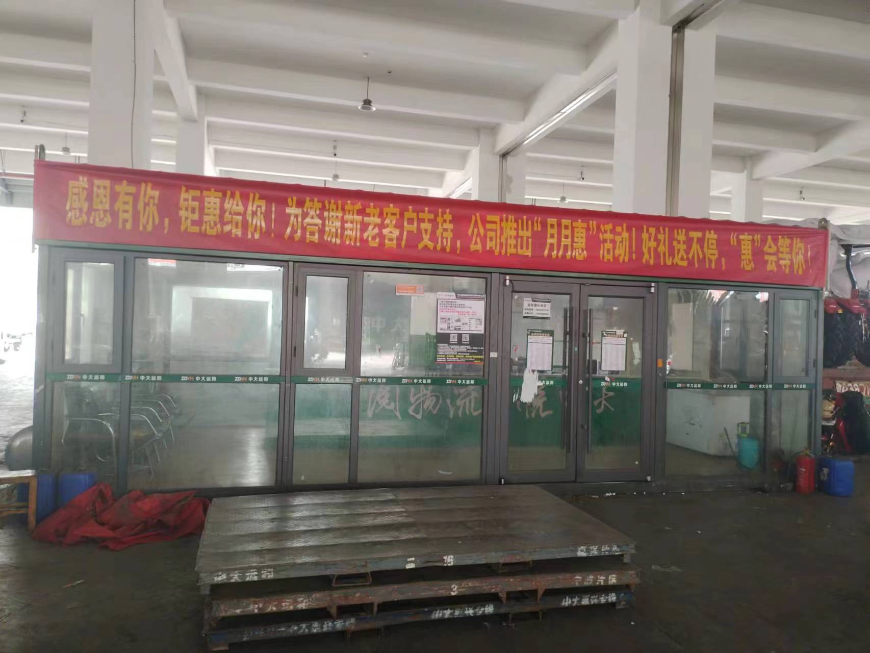 微信图片_20230911151909
